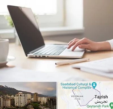 مشاوره تحصیلی در زعفرانیه 