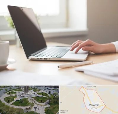 مشاوره تحصیلی در ورامین