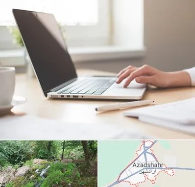 مشاوره تحصیلی در آزادشهر