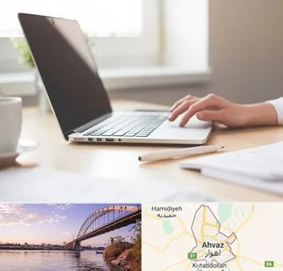 مشاوره تحصیلی در اهواز