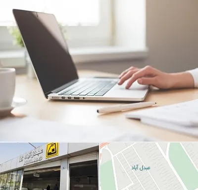 مشاوره تحصیلی در عبدل آباد