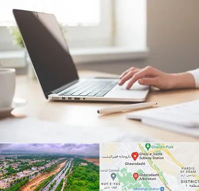 مشاوره تحصیلی در قصرالدشت شیراز 