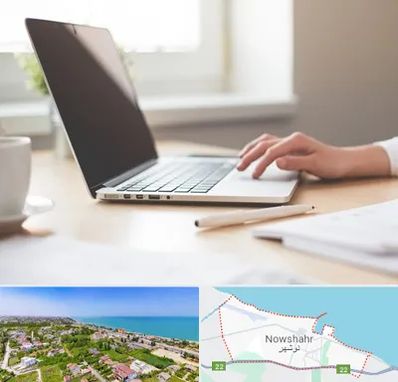 مشاوره تحصیلی در نوشهر