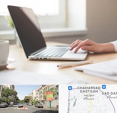 مشاوره تحصیلی در چهارصد دستگاه 