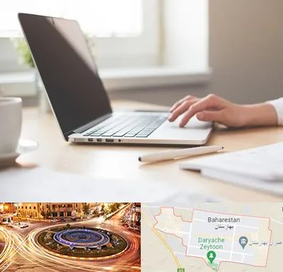 مشاوره تحصیلی در بهارستان