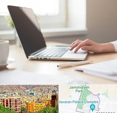 مشاوره تحصیلی در نیاوران 