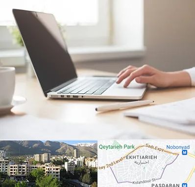 مشاوره تحصیلی در اختیاریه 