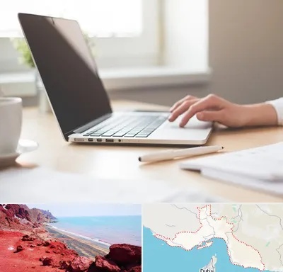 مشاوره تحصیلی در هرمزگان