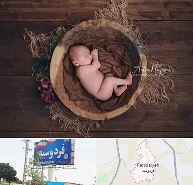 عکاسی نوزاد در فردوسیه شهریار