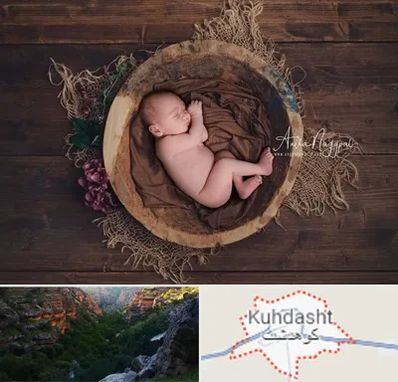 عکاسی نوزاد در کوهدشت