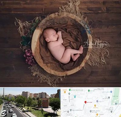عکاسی نوزاد در شهرک آزمایش 