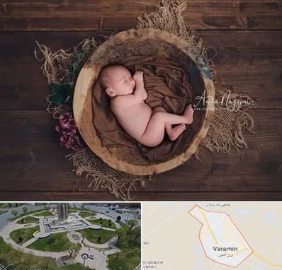 عکاسی نوزاد در ورامین