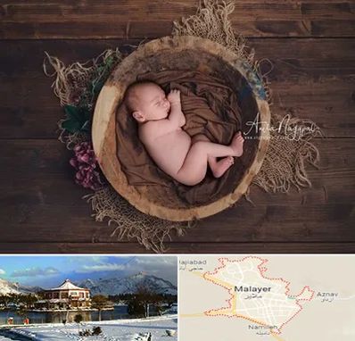 عکاسی نوزاد در ملایر