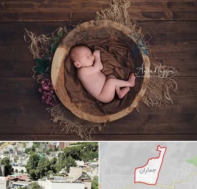 عکاسی نوزاد در جماران