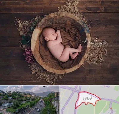 عکاسی نوزاد در لویزان