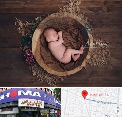 عکاسی نوزاد در امین حضور