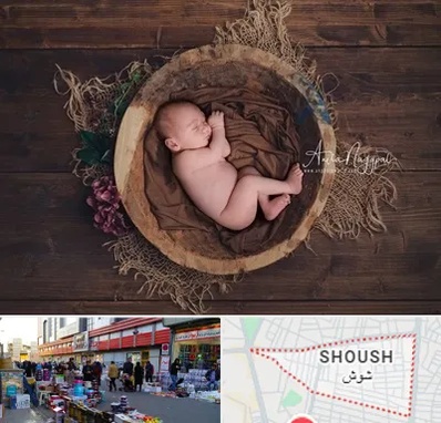 عکاسی نوزاد در شوش
