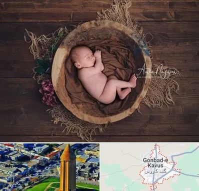 عکاسی نوزاد در گنبد کاووس