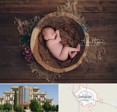 عکاسی نوزاد در دهدشت