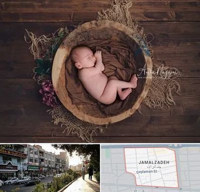 عکاسی نوزاد در خیابان جمالزاده