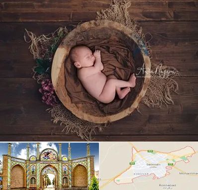 عکاسی نوزاد در سمنان