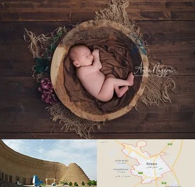 عکاسی نوزاد در سیرجان