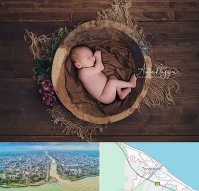عکاسی نوزاد در تنکابن