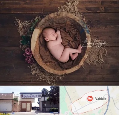 عکاسی نوزاد در وحیدیه شهریار