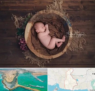 عکاسی نوزاد در سیستان و بلوچستان