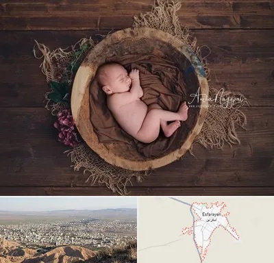 عکاسی نوزاد در اسفراین