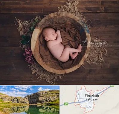 عکاسی نوزاد در فیروزکوه
