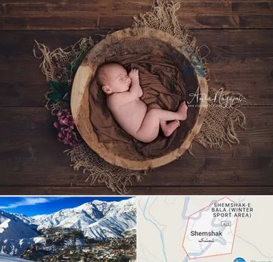 عکاسی نوزاد در شمشک
