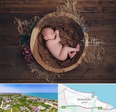 عکاسی نوزاد در نوشهر