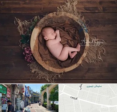 عکاسی نوزاد در خیابان قزوین