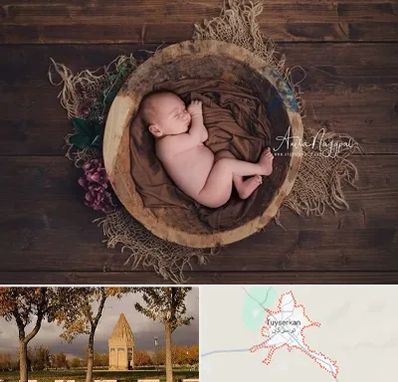 عکاسی نوزاد در تویسرکان