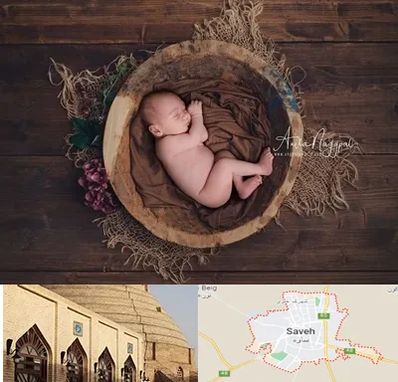 عکاسی نوزاد در ساوه