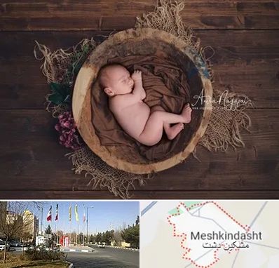 عکاسی نوزاد در مشکین دشت
