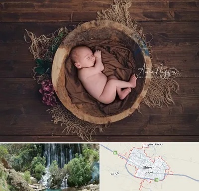 عکاسی نوزاد در شیروان
