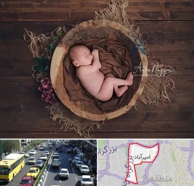 عکاسی نوزاد در امیرآباد