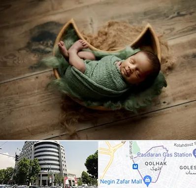 آتلیه نوزاد در قلهک 