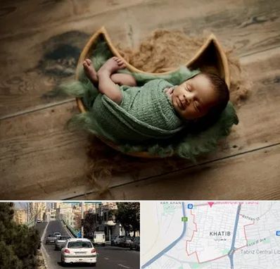 آتلیه نوزاد در خطیب تبریز