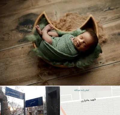آتلیه نوزاد در سی متری جی