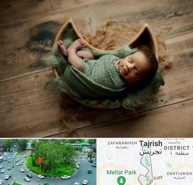 آتلیه نوزاد در تجریش 