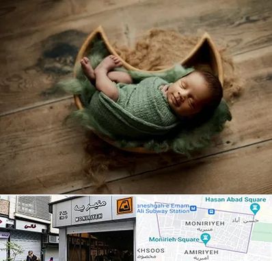 آتلیه نوزاد در منیریه 