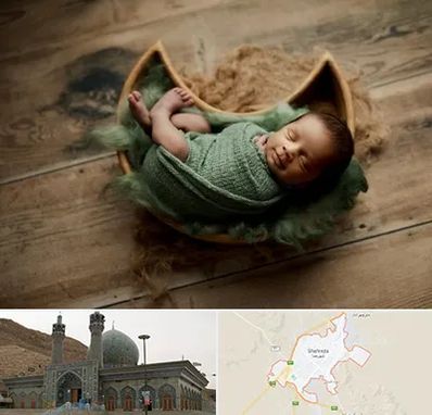 آتلیه نوزاد در شهرضا