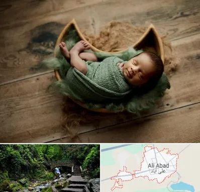 آتلیه نوزاد در علی آباد کتول