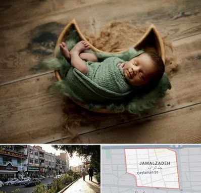 آتلیه نوزاد در خیابان جمالزاده