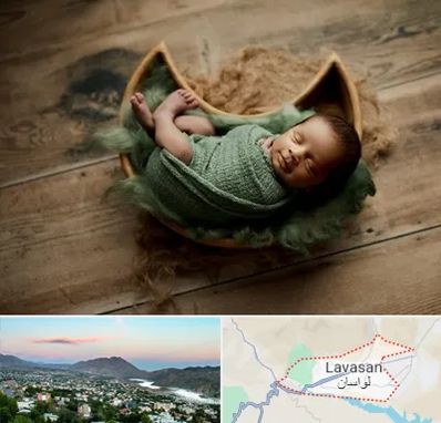 آتلیه نوزاد در لواسان