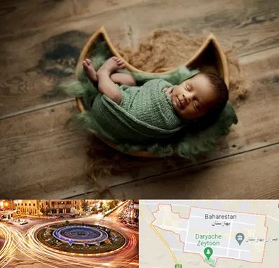 آتلیه نوزاد در بهارستان