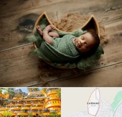 آتلیه نوزاد در دربند